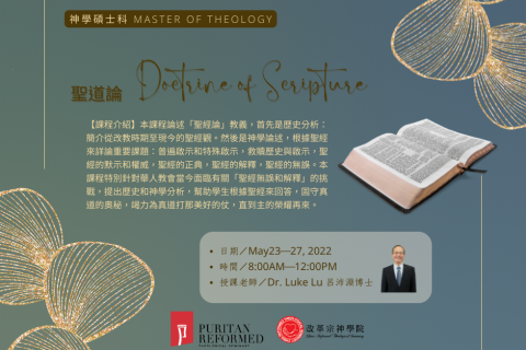 第二波宣傳網站