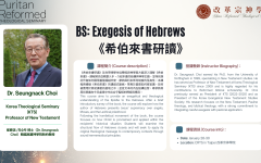 BS-Exegesis of Hebrews-Dr. Seungnack Choi