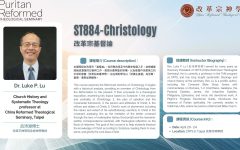 改革宗基督論-網站廣告