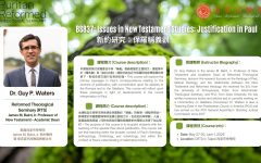 網路宣傳-Guy Waters