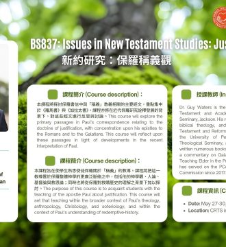 網路宣傳-Guy Waters