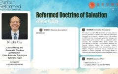 改革宗救恩論-初步宣傳