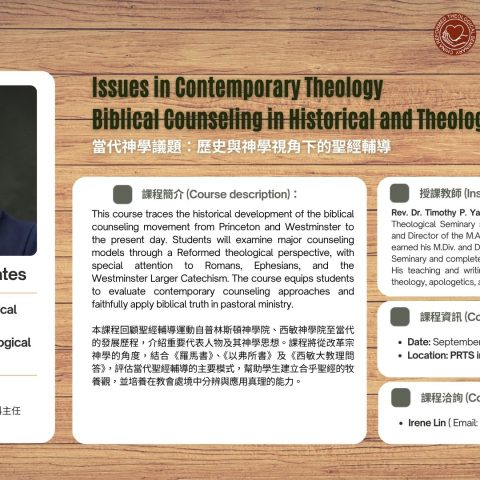 Biblical Counseling in Historical and Theological Perspective_Poster