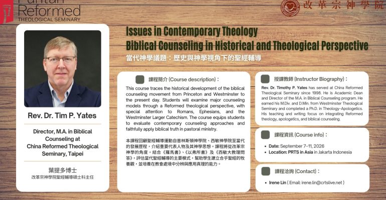 Biblical Counseling in Historical and Theological Perspective_Poster