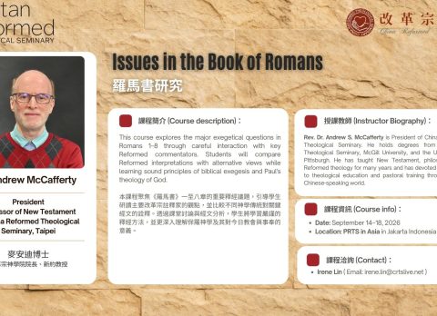 Issues in the book of Romans_Poster