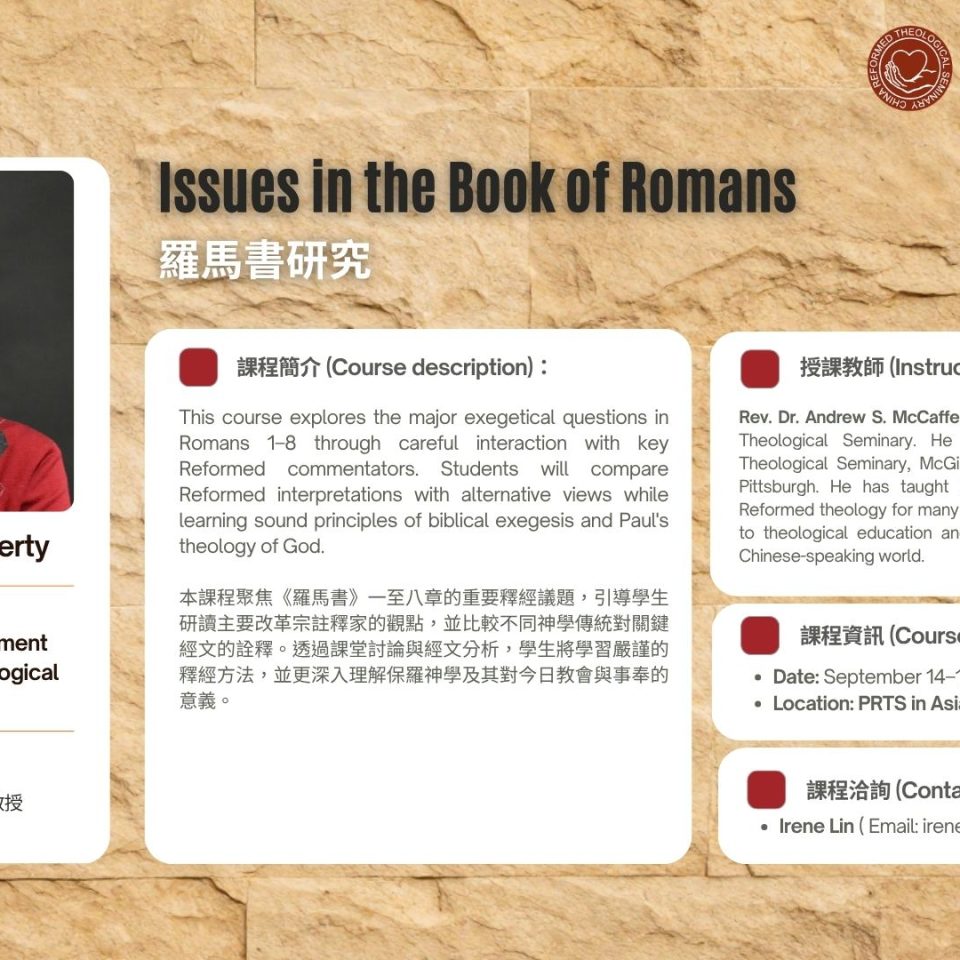 Issues in the book of Romans_Poster