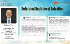 改革宗救恩論-網站宣傳
